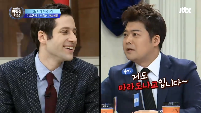 아르헨티나에서 친구 사귀는 방법 ㄷㄷㄷ.jpg | 인스티즈