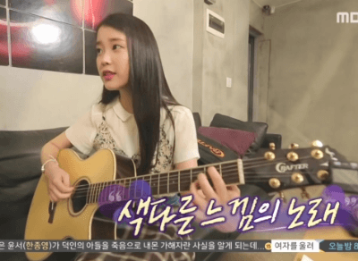 무한도전 가요제 아이유.jpgif | 인스티즈