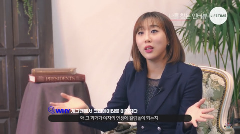 임라라: 남녀가 만나고 헤어지는건 자연스러운건데 왜 그 과거가 여자의 인생에 걸림돌이 되나요? | 인스티즈