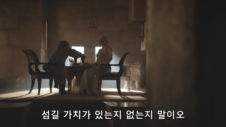 [왕좌의게임] 폭풍의 딸 62화 | 인스티즈