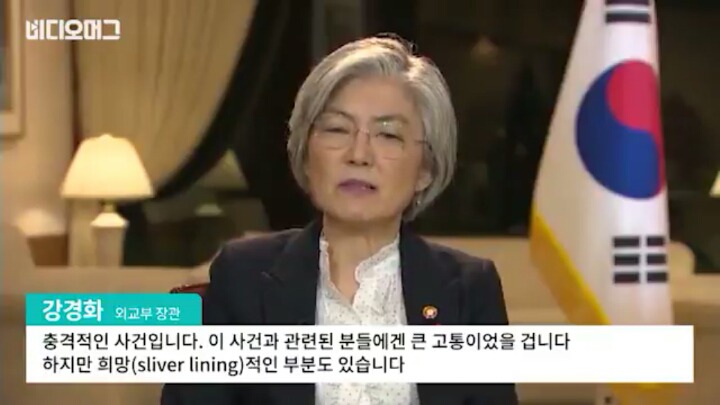 강경화 외교부장관님 한국 성평등 현실 인터뷰.jpg | 인스티즈