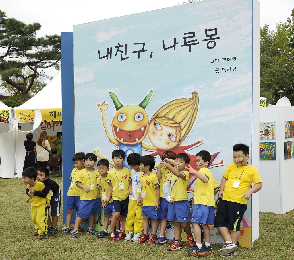 서울동화 이미지