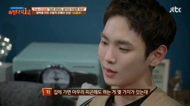 소확행이란 말의 기원 | 인스티즈