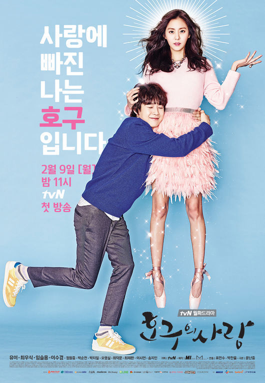 요즘 방송 됬으면 반응이 더 좋았을 것 같은 tvN , JTBC 드라마들.jpg | 인스티즈