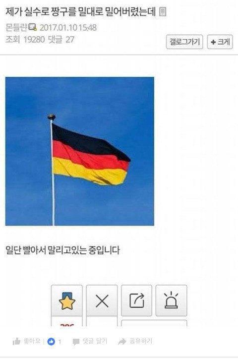 허언증 갤러리 레전드 모음ㅋㅋ.jpg | 인스티즈