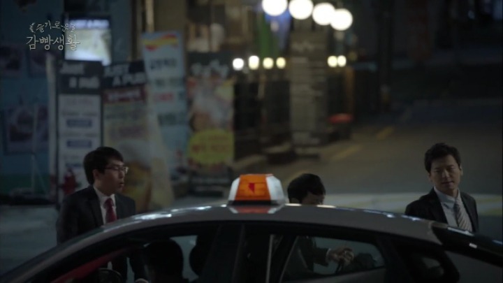 슬기로운 감빵생활 고박사의 짠내나는 과거 | 인스티즈
