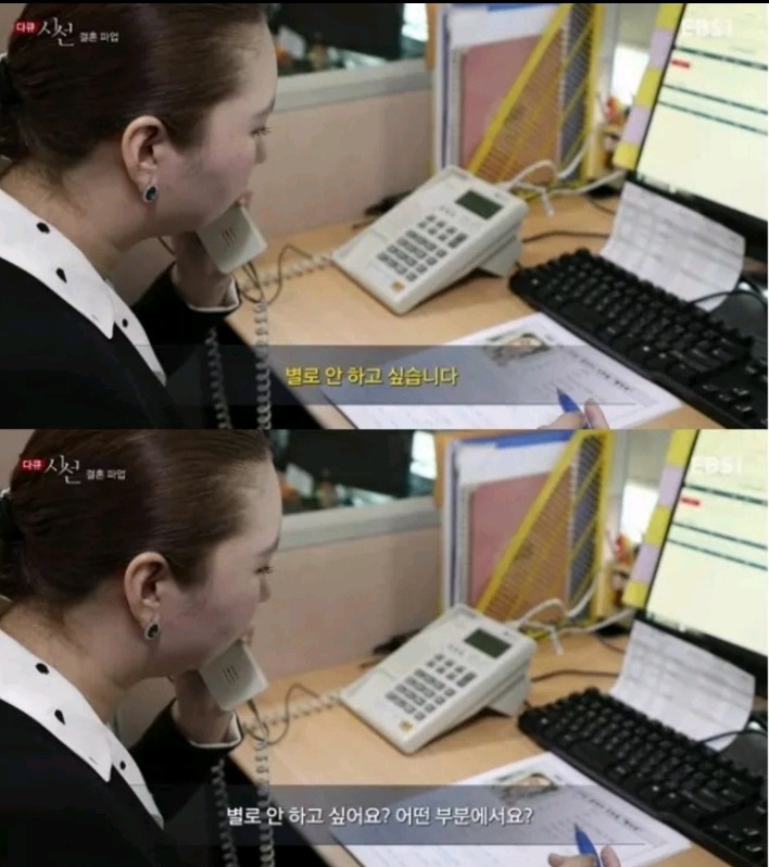 결혼 안하는 노처녀들이 많아지는 이유.jpg | 인스티즈
