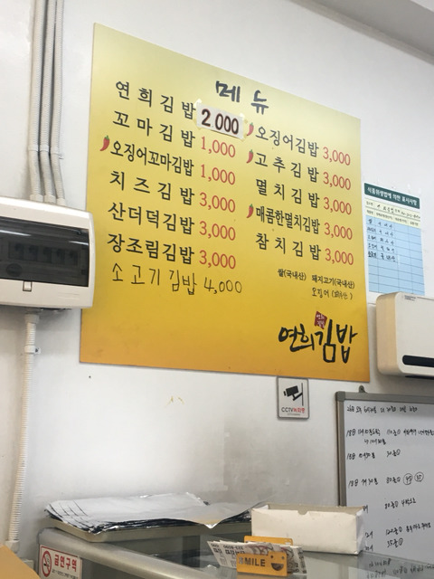 로드김밥 이미지