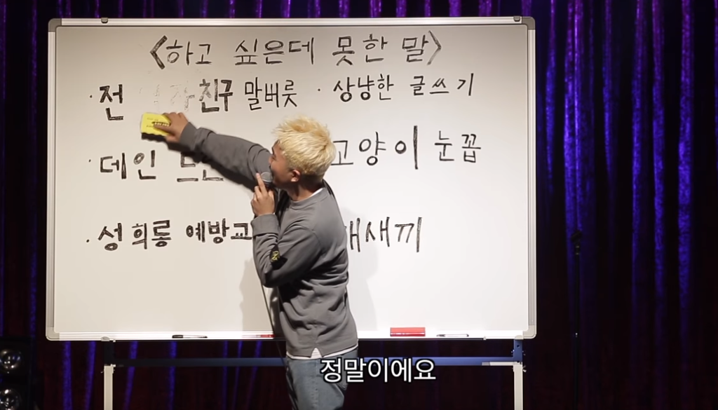 유병재의 천재성.jpg | 인스티즈