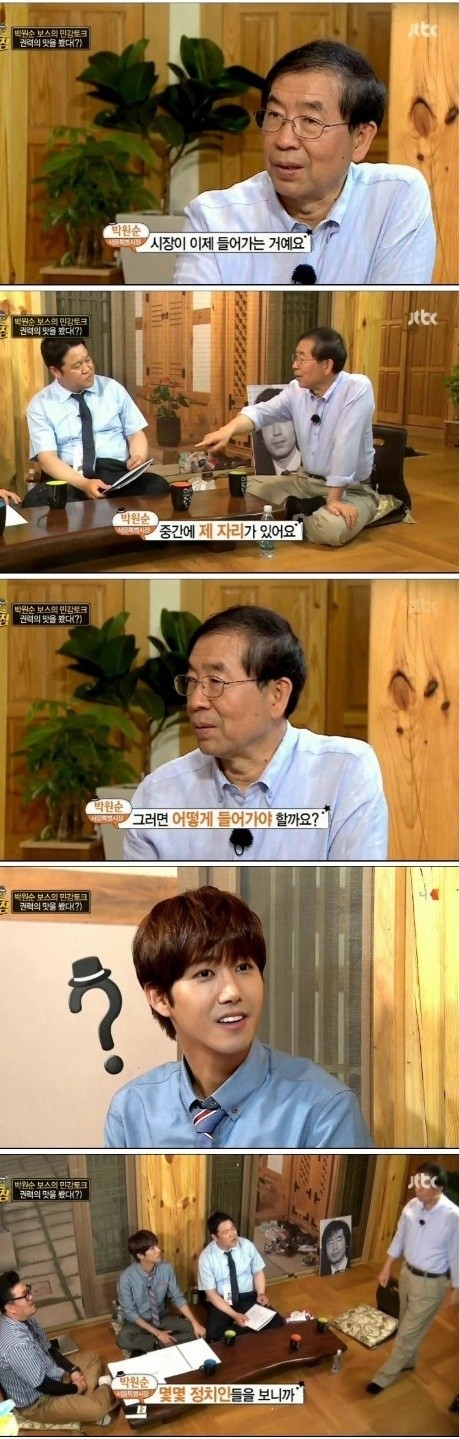 제대로 햔방 먹은 시장님.jpg | 인스티즈