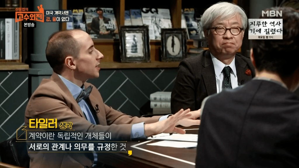 정시퇴근을 칼퇴라고 부르는 이유 | 인스티즈
