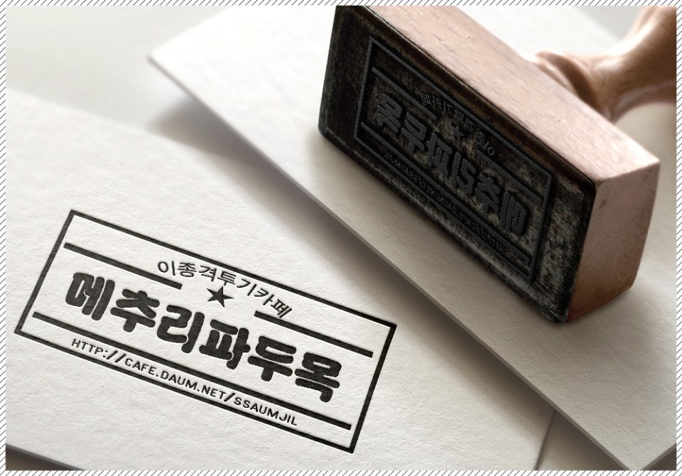 [만화] 흑인이 복싱 배우러 복싱학원 가는 만화 | 인스티즈