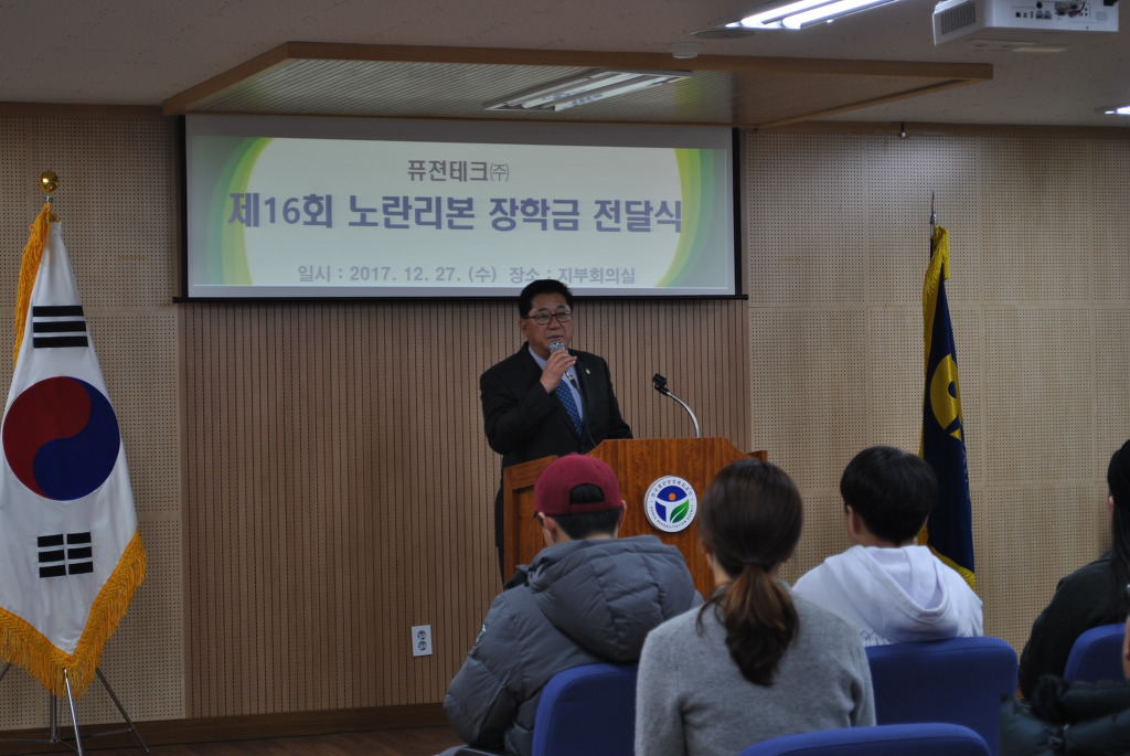퓨전테크주 이미지