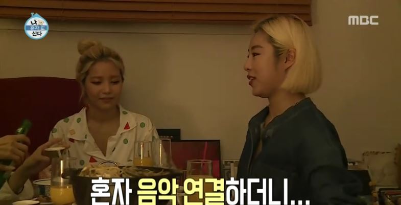 여자들끼리 놀때 웃기만하다가 숨넘어가는 이유(feat.마마무) | 인스티즈
