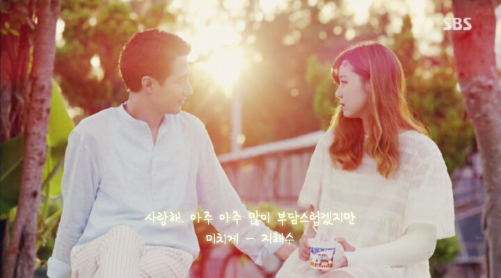 많은 사람들이 인생 드라마 라고하는 괜사 명대사들 | 인스티즈