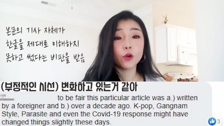 한국 사는 외국인들의 뒷담화.jpg | 인스티즈