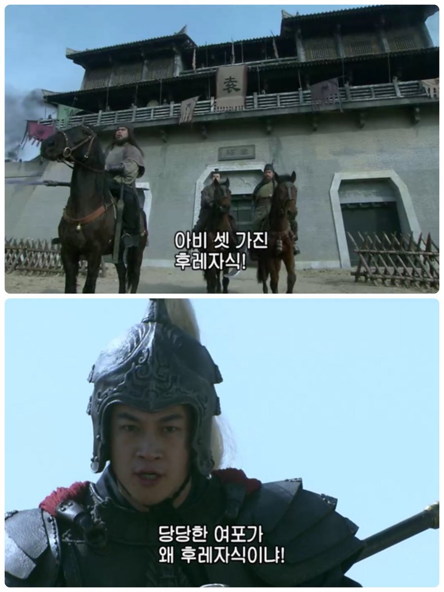 패드립 + 팩트폭행 | 인스티즈