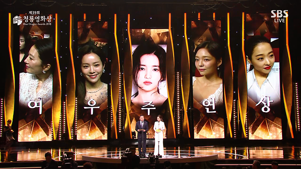 [데이터주의] 청룡영화제 여우주연상 한지민.gif | 인스티즈