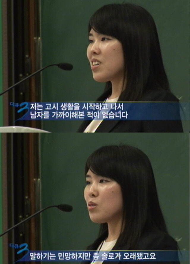 사법고시 합격한 사람들의 말...jpg ㄷㄷㄷ | 인스티즈