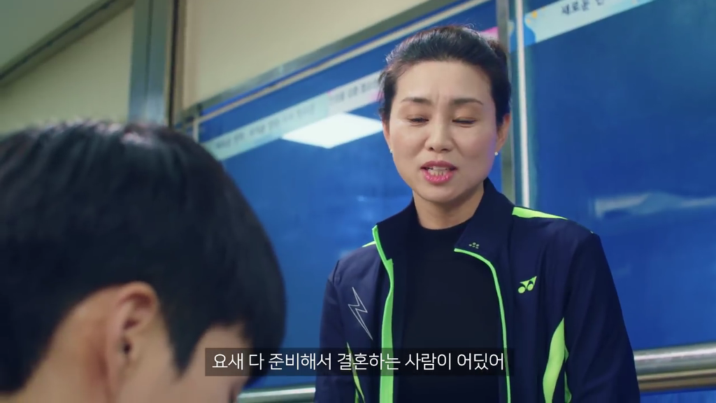 현실반영 는 흔한 웹드라마 남녀주인공.jpg (feat. 결혼) | 인스티즈