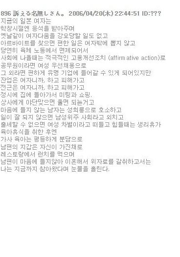 일본 남자가 12년 전에 쓴 글 | 인스티즈