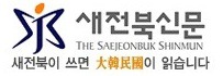 인구대비 과도하게 종이신문사가 많은 지역 (광주.전북,제주) | 인스티즈