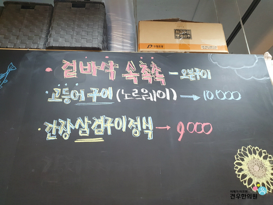 골목삼겹 이미지