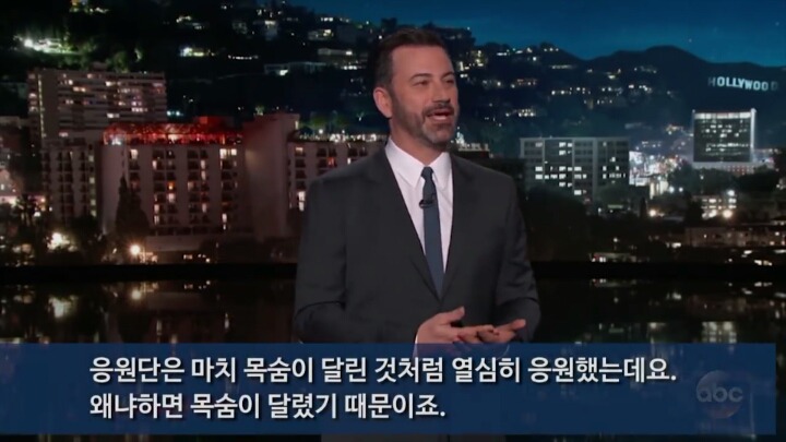 북한 응원단을 조롱하는 미국 ABC 토크쇼 | 인스티즈