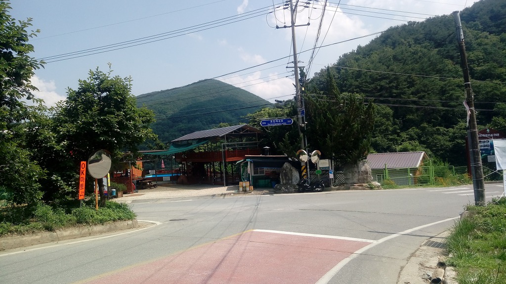 법전식당 이미지