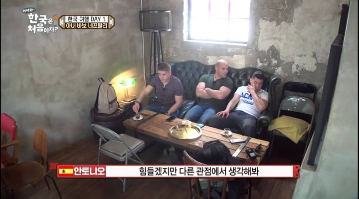 [어서와한국은처음이지] 사랑꾼 스페인남.jpg | 인스티즈