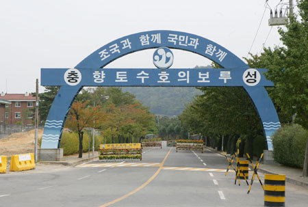 푸른 물 굽이치는 남해의 기슭~ | 인스티즈