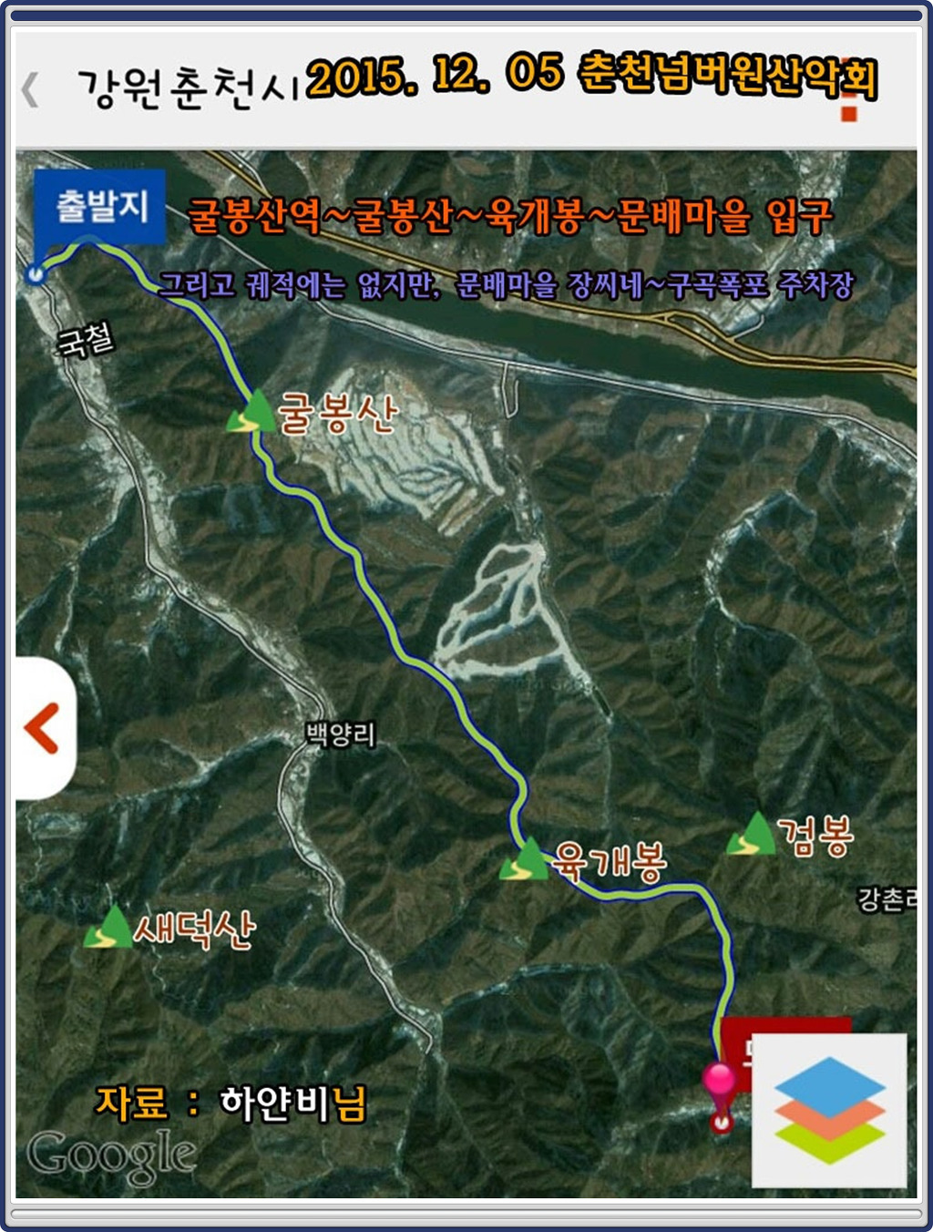 육:굴 이미지