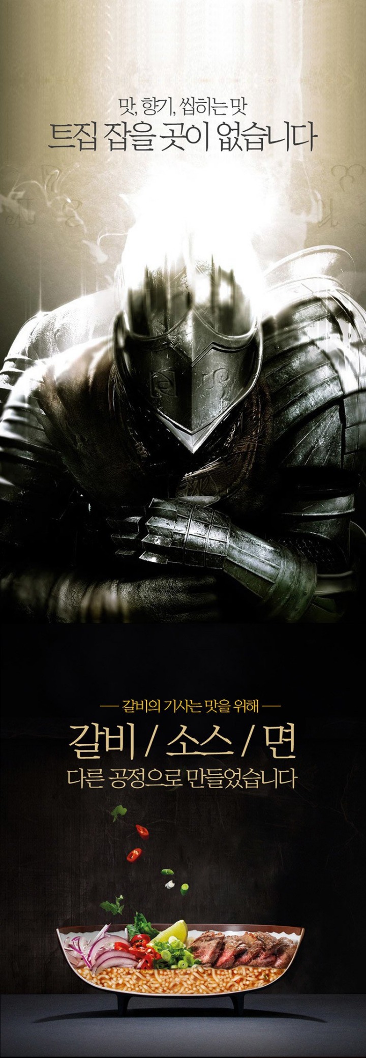 다크소울 이미지 표절한 회사의 대응 수준 | 인스티즈