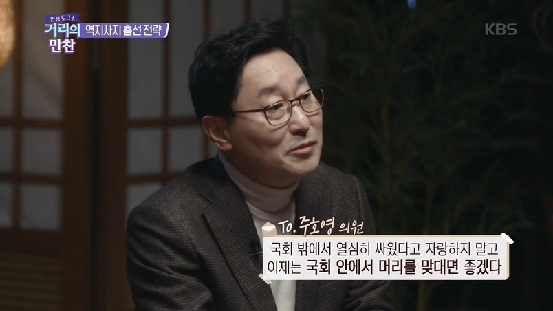 토크쇼에서 월급루팡 꼰대 후드려 패는 이지혜 &amp; 박미선 &amp; 김종민 | 인스티즈