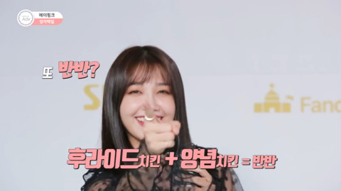 에이핑크의 양자택일 3.jpg | 인스티즈