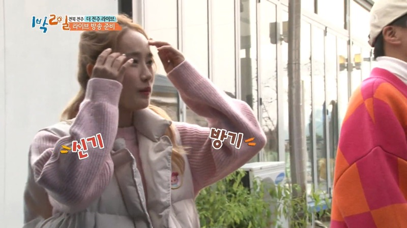 [1박2일] 벽화마을에서 엄마를 만난 차태현.jpg | 인스티즈