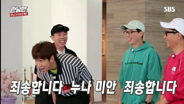 진심으로 당황한 유재석.jpg | 인스티즈