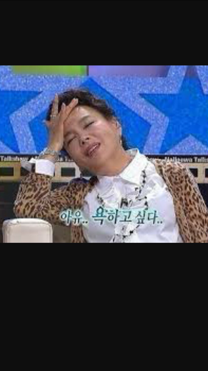 어찌하면좋을까? 이사람을 | 인스티즈