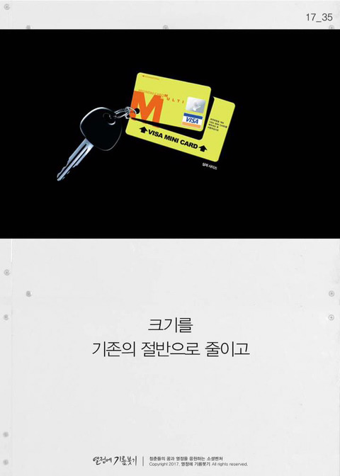 한국에서 디자이너들이 가장 입사하고 싶어하는 회사 | 인스티즈