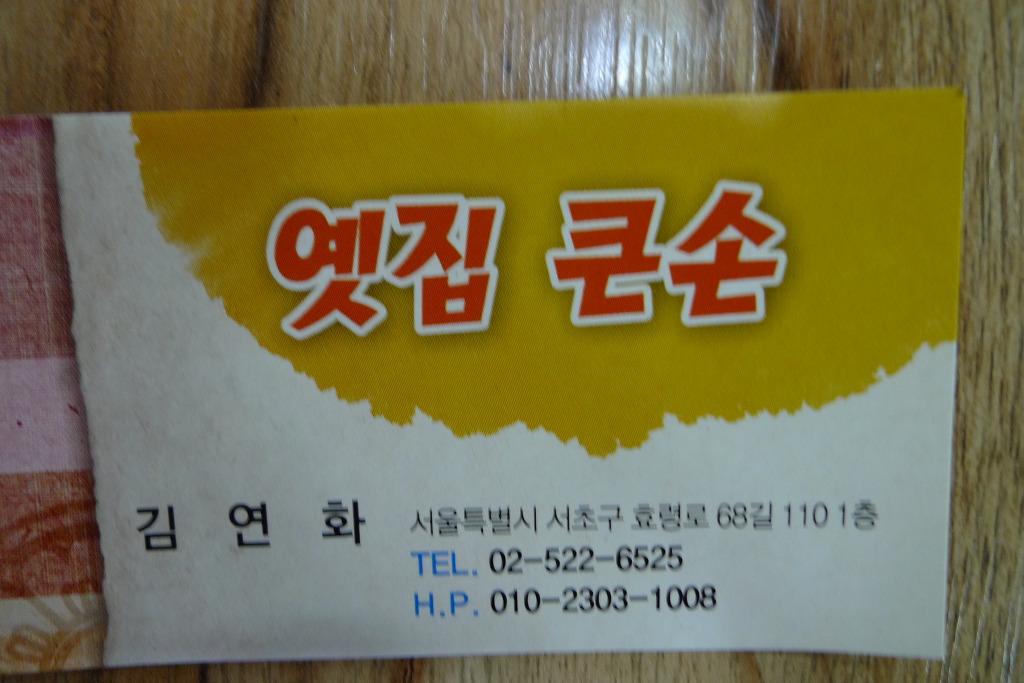 고릴라당구장 이미지