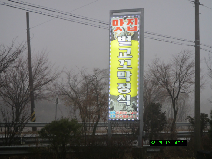순흥식당 이미지