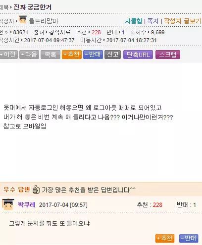 대학교 물먹은 학생들.jpg | 인스티즈