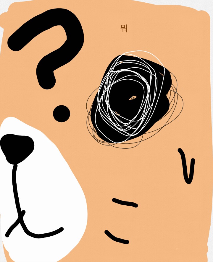 댕댕이로 힐링하는 만화 | 인스티즈