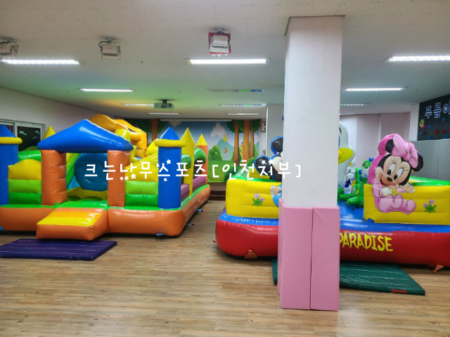 크는나무스포츠클럽 이미지