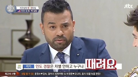차별이 전혀 없다는 인도경찰 | 인스티즈