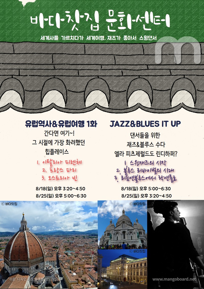 바다찻집 이미지