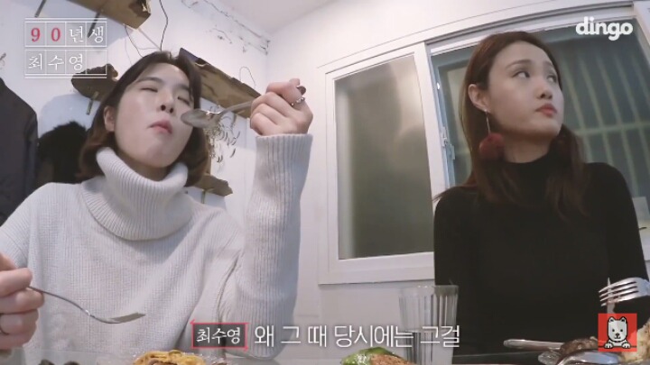 "82년생 김지영"을 읽고 공감했다는 소녀시대 수영 | 인스티즈