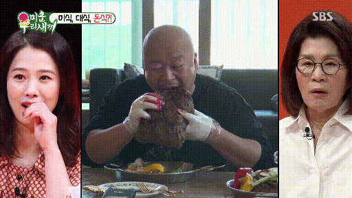 돈스 스大이크 먹방.gif | 인스티즈