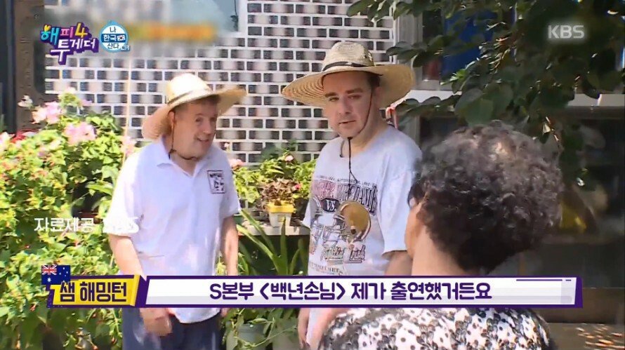 샘을 질투하는 로버트 할리 | 인스티즈
