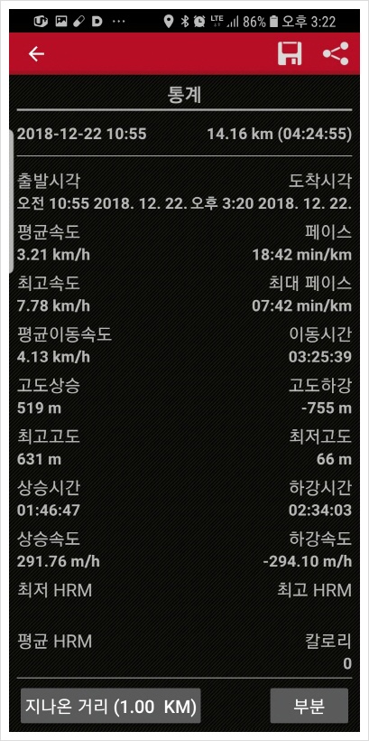 피아골주유소 이미지